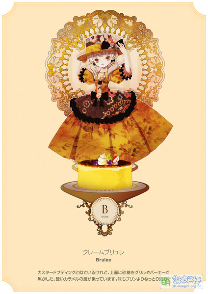 File:19221466 p2.jpg