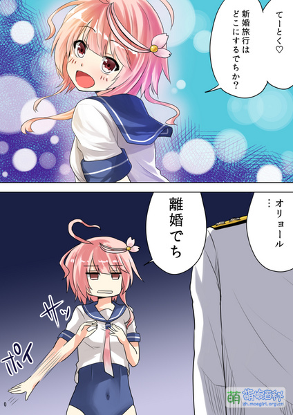 File:44698733 p0.jpg