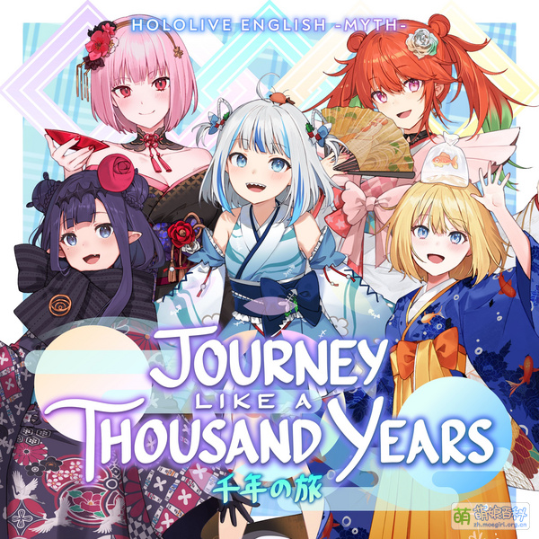File:JourneyLikeAThousandYearsCover.jpg