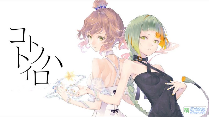 File:Not yet toa.jpg