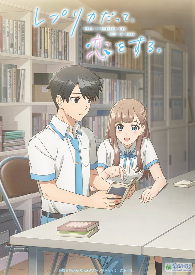 Even a Replica Can Fall in Love