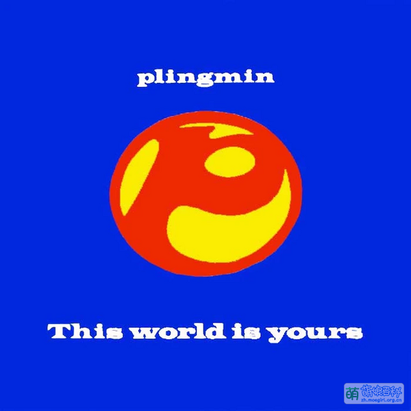 File:This world is Yours.png