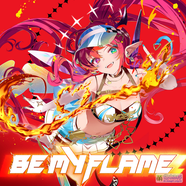 File:BEMYFLAMECover.jpg