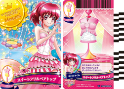 スイートフリルベアトップ