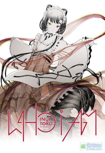 File:Inui Toko 1st Solo Live top.jpg