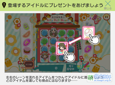 游戏画面与基本规则