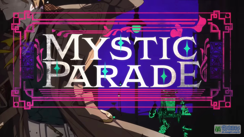 File:Mystic Parade VOCALOID ver.png