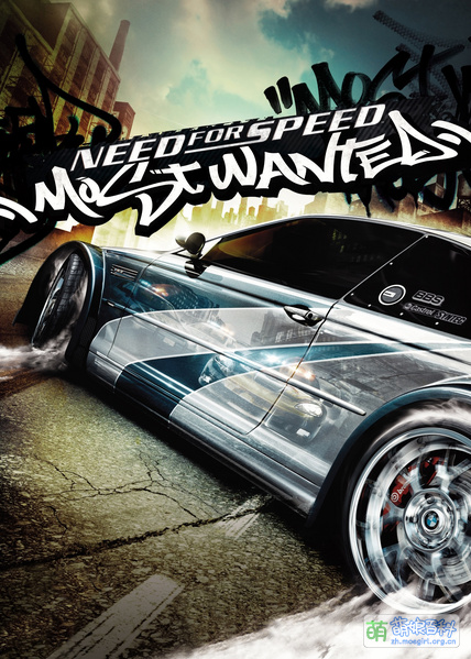 File:NFSMW Boxart.jpg