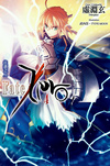 Fate/Zero - 萌娘百科 万物皆可萌的百科全书