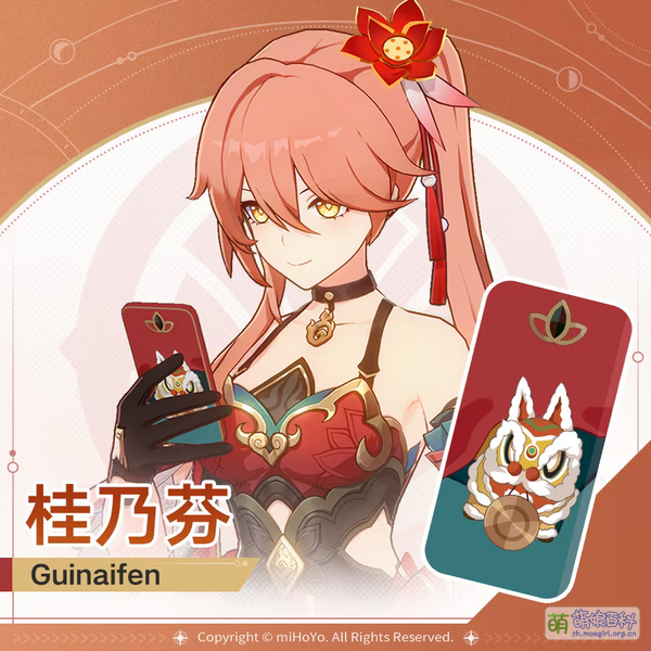 File:崩坏:星穹铁道 桂乃芬手机壳.png