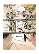 《我有一根仙女棒》