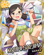 超☆Super Model SR