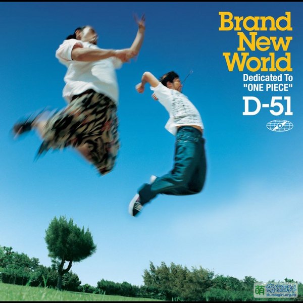 File:BRANDNEWWORLDCover.jpg