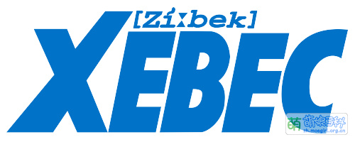 File:Xebec studio logo.svg - 萌娘百科 万物皆可萌的百科全书