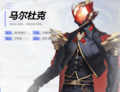 2026年4月10日 (五) 20:54版本的缩略图