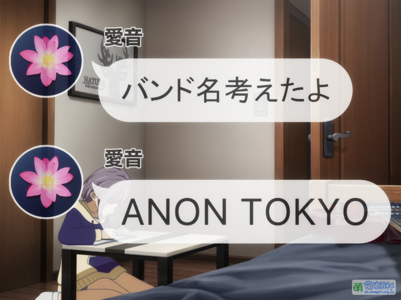 File:ANON TOKYO Chat.png