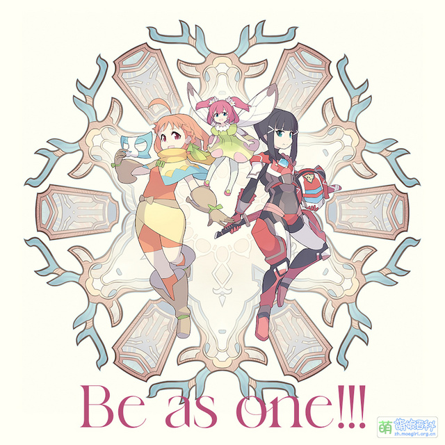 Be as one!!! - 萌娘百科 万物皆可萌的百科全书