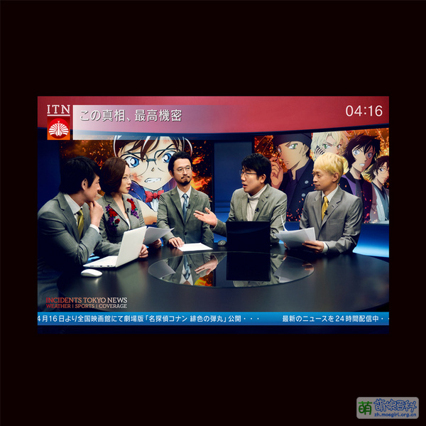 File:Eien No Fuzaishoumei.jpg