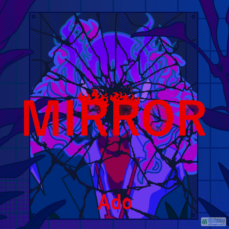 MIRROR - 萌娘百科 万物皆可萌的百科全书