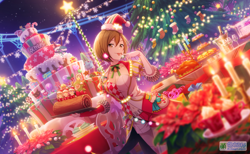 File:Sekai card 146 trained.png