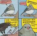 2021年1月23日 (六) 18:39版本的缩略图
