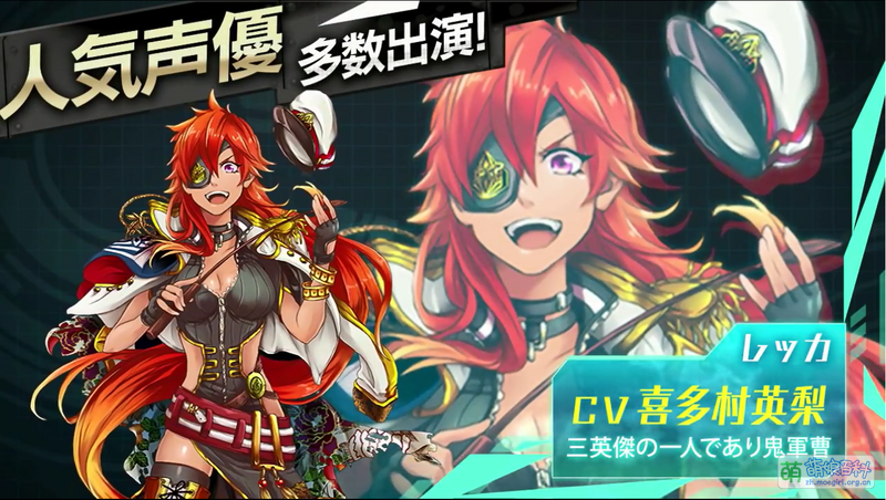 File:少女兵器大战 Rekka.png