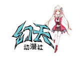 幻天动漫社logo