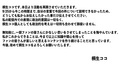 桐生可可 回归推文