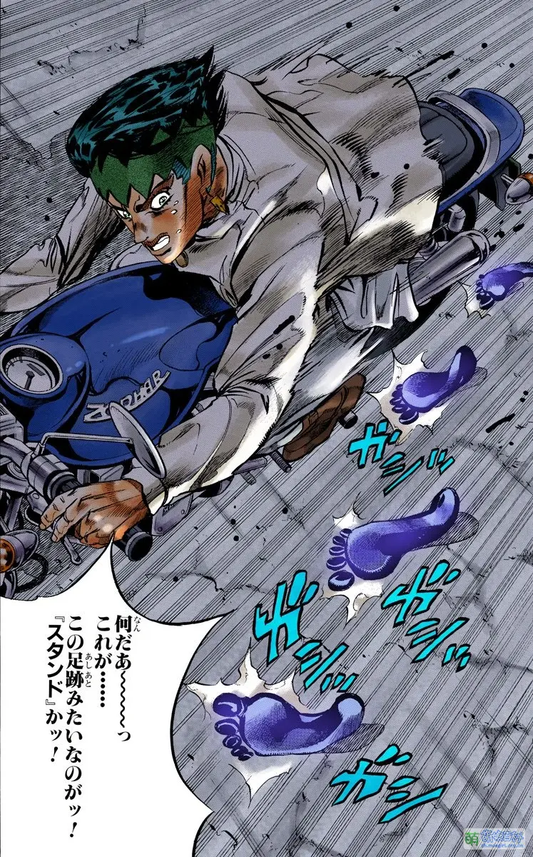 File:DiU 385 Highway Star Footprints Chasing Rohan.webp - 萌娘百科 万物皆可萌的百科全书