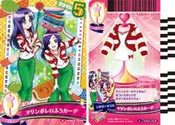 マリンボレロふうカーデ