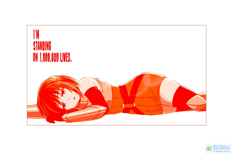 File:Hakozaki Kusue 02.jpg