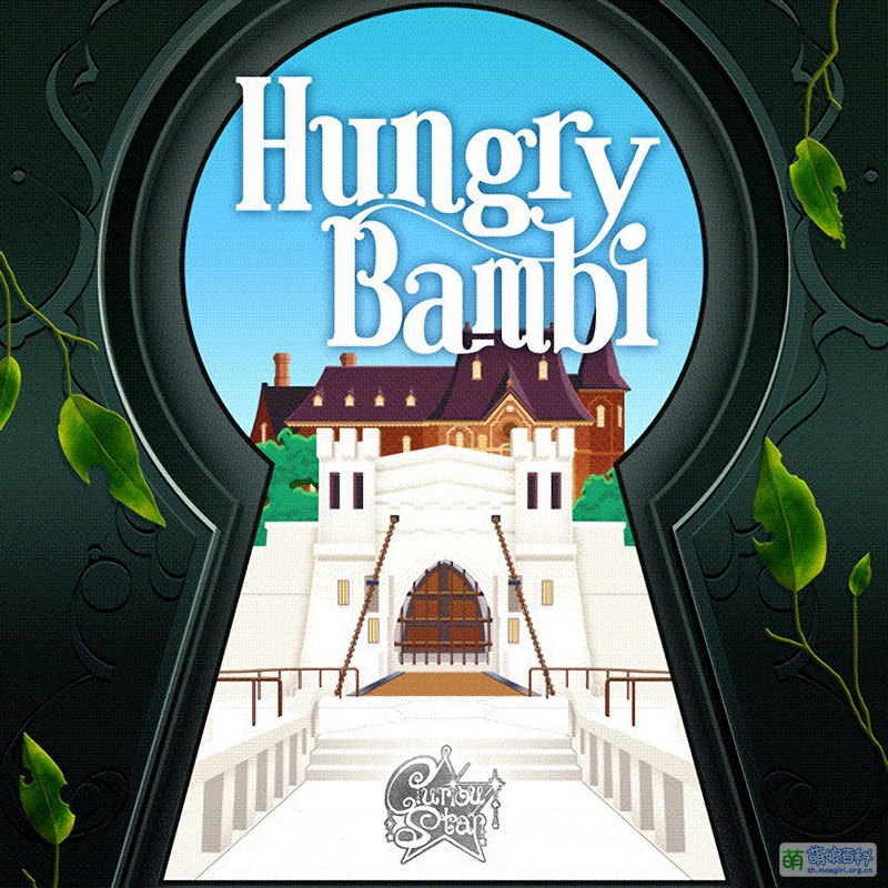 Hungry Bambi - 萌娘百科 万物皆可萌的百科全书