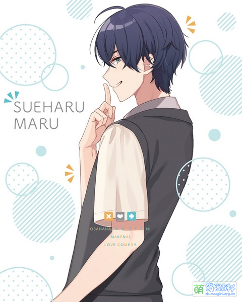 File:Osamake BD 4.jpg