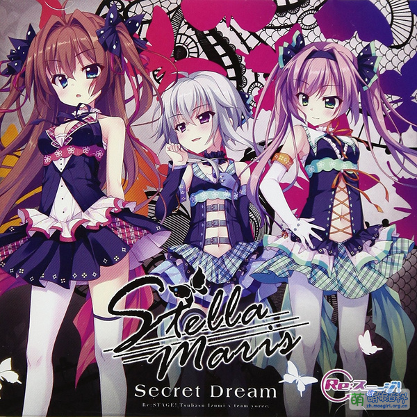 File:Secret Dream.jpg