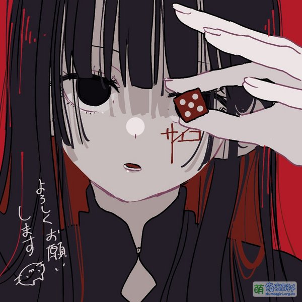 File:《冷血症骰子 第七天堂》主题曲《Psycho》封面.jpeg