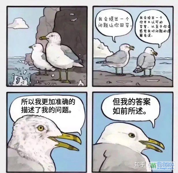 File:去码头整点薯条 问题和答案.jpg