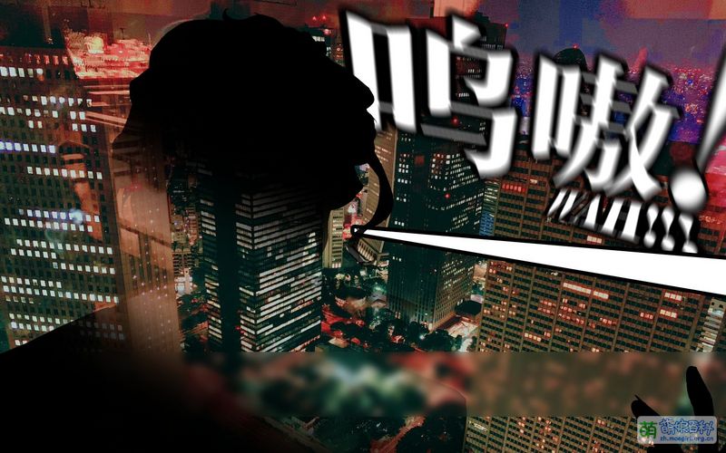 呜嗷! - 萌娘百科 万物皆可萌的百科全书