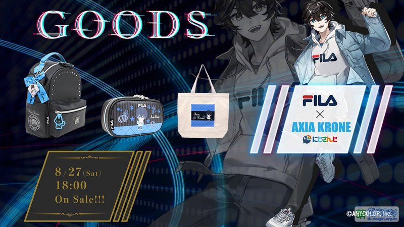 File:FILA x Axia Krone.jpg