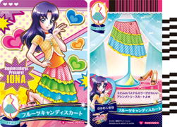 フルーツキャンディスカート