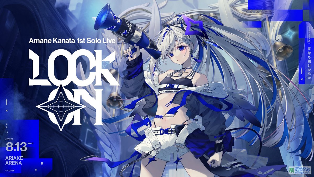 天音かなた1st Solo Live “LOCK ON” - 萌娘百科万物皆可萌的百科全书