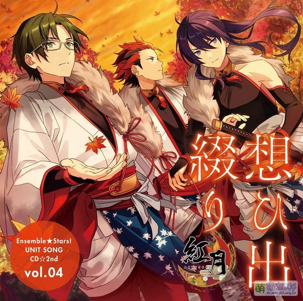 File:Omoi da Tsuzuri-红月-FFCG-0036.jpg