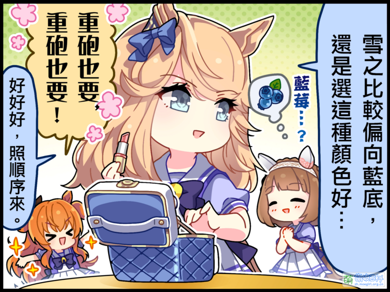 File:UPDTC zh-Hant 1040 01 GoldCity.png