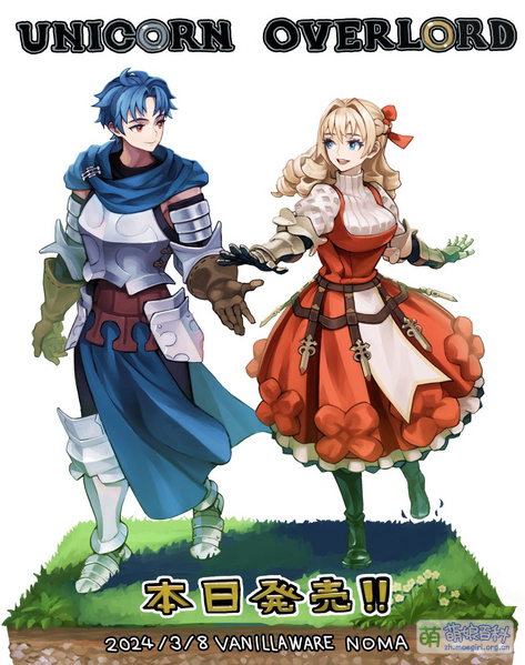 File:圣兽之王 发售倒计时0天.jpg