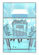 “奥丁”的自在秘境