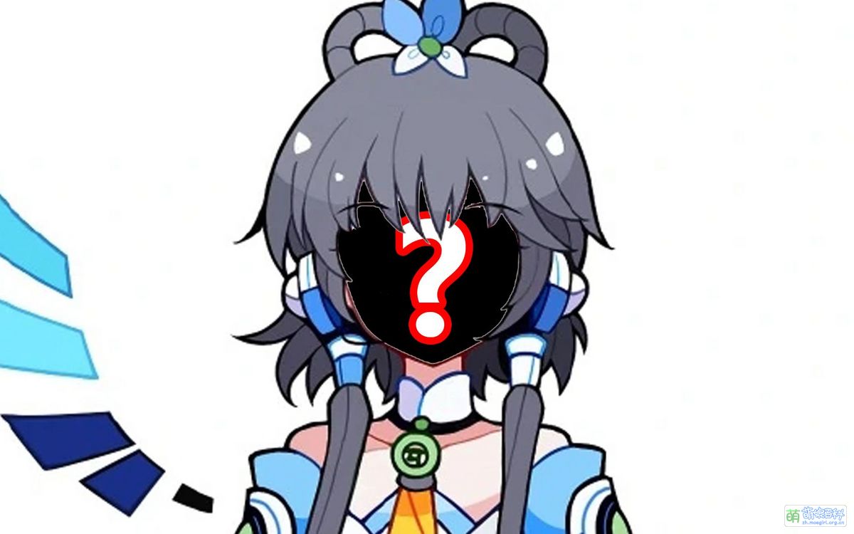 谁问你了? - 萌娘百科 万物皆可萌的百科全书