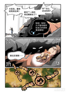 奥拉尼德斯[5]的结缘人