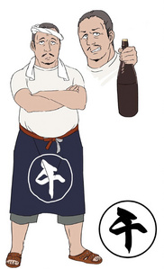 千叶繁藏 CV：千叶繁