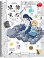 2026年4月26日 (日) 18:19版本的缩略图