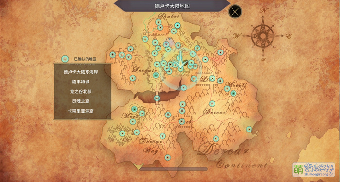 德卢卡大陆地图