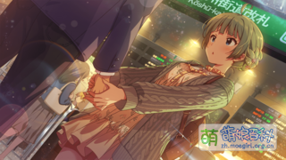 いつもと違うルート SSR+